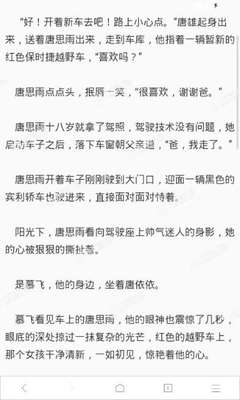 菲律宾被中国列为旅游黑名单(黑名单全面解说)